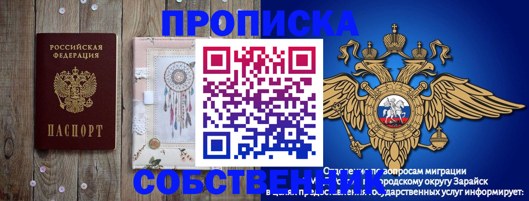 поиск подходящего жилья для регистрации в Адыгейске