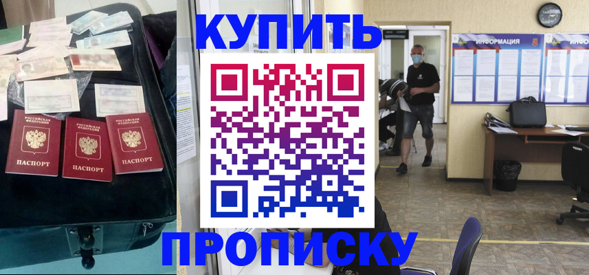 документы для поступления в школу в Адыгейске